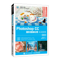 Photoshop CC�D�ΈD��̎�팍(sh��)��(zh��n)�̳̣�΢�n�棩