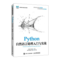 Python��Ȼ�Z(y��)��̎�����T�c��(sh��)��(zh��n)