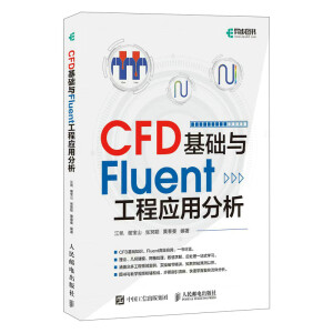 CFD���A(ch��)�cFluent���̑�(y��ng)�÷���