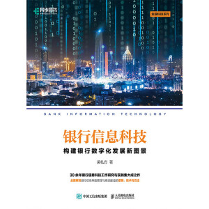 �y����Ϣ�Ƽ�����(g��u)���y�Д�(sh��)�ֻ��l(f��)չ�D��