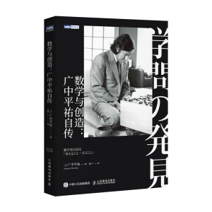 ��(sh��)�W(xu��)�c��(chu��ng)�죺�V��ƽ�v�Ԃ�