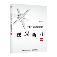 ���I(y��)�a(ch��n)Ʒ�O(sh��)Ӌ�е�ҕ�X���� ��4��