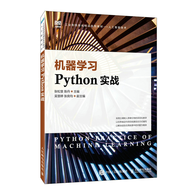 �C(j��)���W(xu��)��(x��)Python��(sh��)��(zh��n)