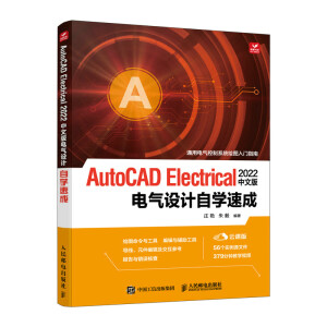AutoCAD Electrical 2022���İ�늚��O(sh��)Ӌ(j��)�ԌW(xu��)�ٳ�