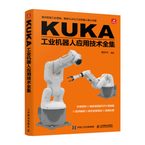 KUKA���I(y��)�C(j��)���ˑ�(y��ng)�ü��g(sh��)ȫ��
