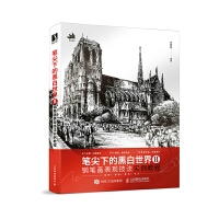 �P���µĺڰ�����2 䓹P�����F(xi��n)���������̳�