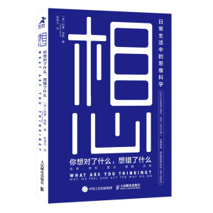 �룺���댦(du��)��ʲô�����e(cu��)��ʲô