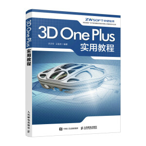 3D One Plus��(sh��)�ý̳�