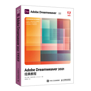 Adobe Dreamweaver 2021��(j��ng)��̳�