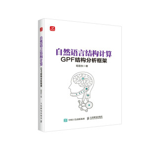 ��Ȼ�Z�ԽY(ji��)��(g��u)Ӌ�� GPF�Y(ji��)��(g��u)�������