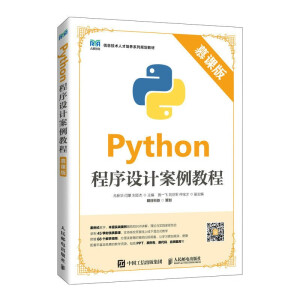 Python�����O(sh��)Ӌ(j��)�����̳̣�Ľ�n�棩