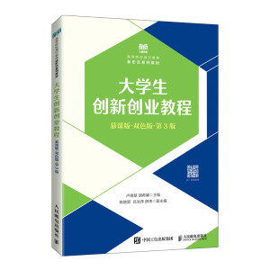 ��W(xu��)����(chu��ng)��(chu��ng)�I(y��)�̳̣�Ľ�n�� �pɫ�� ��3�棩