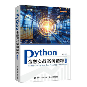 Python���ڌ���(zh��n)�������⣨��2�棩