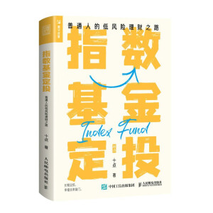 ָ��(sh��)����Ͷ ��ͨ�˵ĵ��L(f��ng)�U(xi��n)��ؔ(c��i)֮·