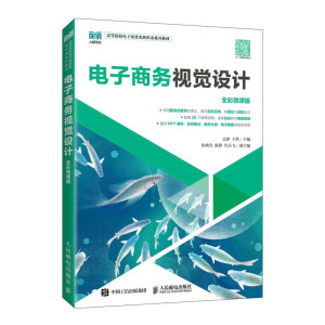 ����̄�(w��)ҕ�X�O(sh��)Ӌ(j��)��ȫ��΢�n�棩