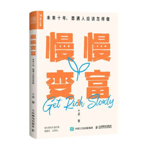 ����׃�� δ��ʮ������ͨ�ˑ�(y��ng)ԓ������