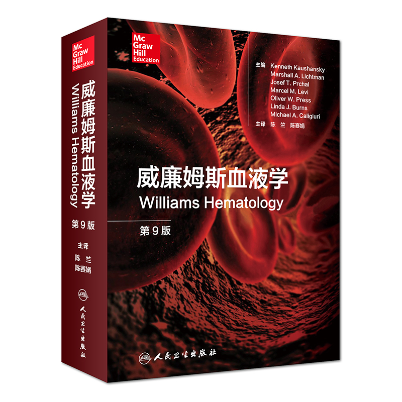 ����ķ˹ѪҺ�W����9��(���g��)