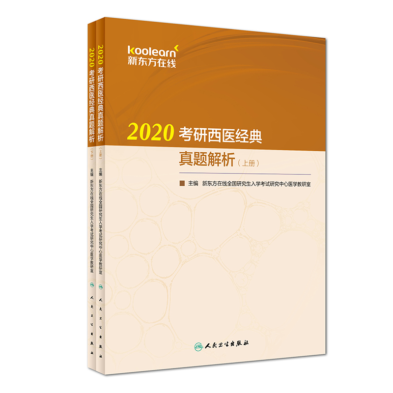 2020�������t(y��)��(j��ng)�����}������ȫ2��(c��)��