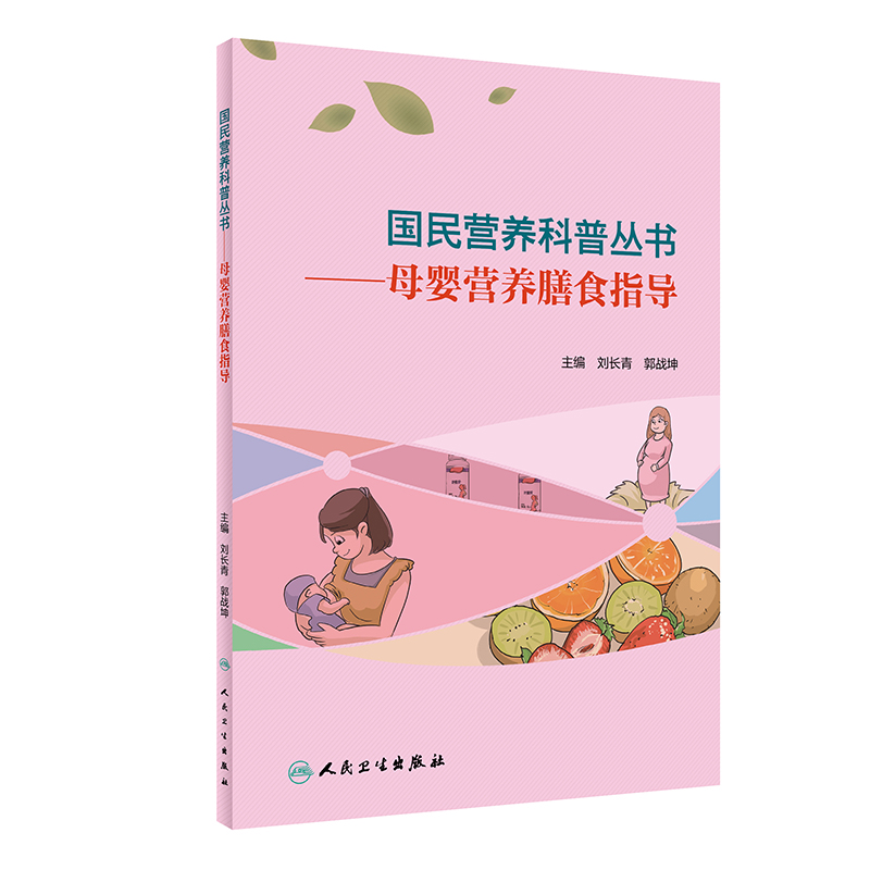 ����I�B(y��ng)���Յ�����ĸ��I�B(y��ng)��ʳָ��