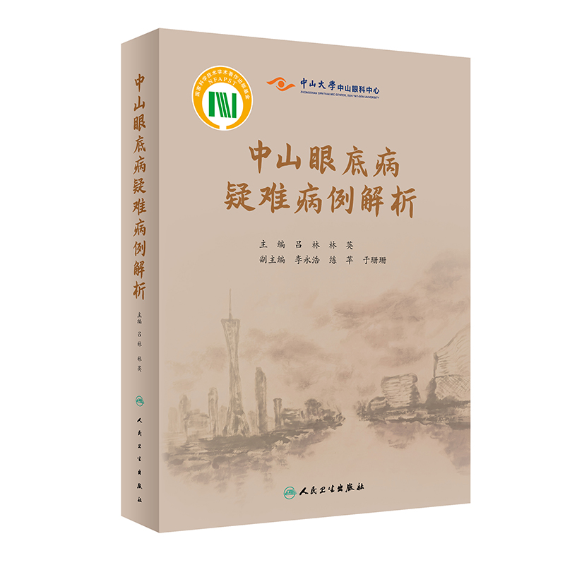 ��ɽ�۵ײ����y��������