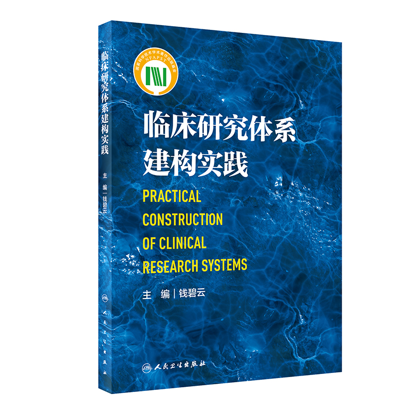 �R���о��wϵ����(g��u)��(sh��)�`