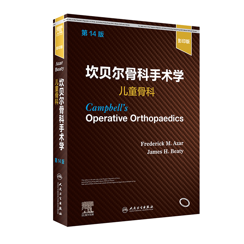 ��ؐ���ǿ����g�W����ͯ�ǿƣ���14�棩��Ӱӡ�棩