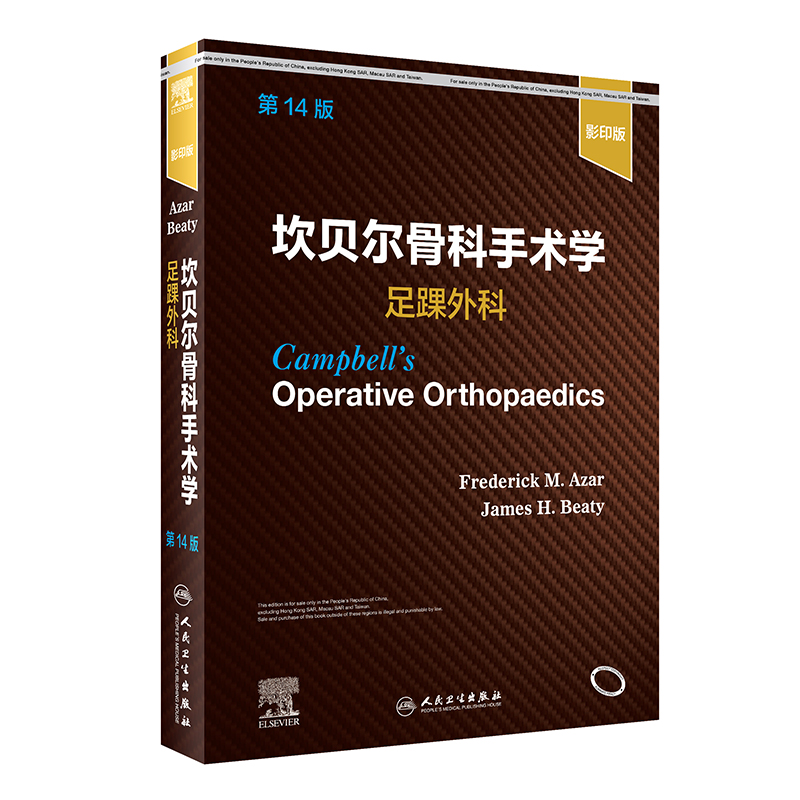 ��ؐ���ǿ����g(sh��)�W(xu��)��������ƣ���14�棩��Ӱӡ�棩