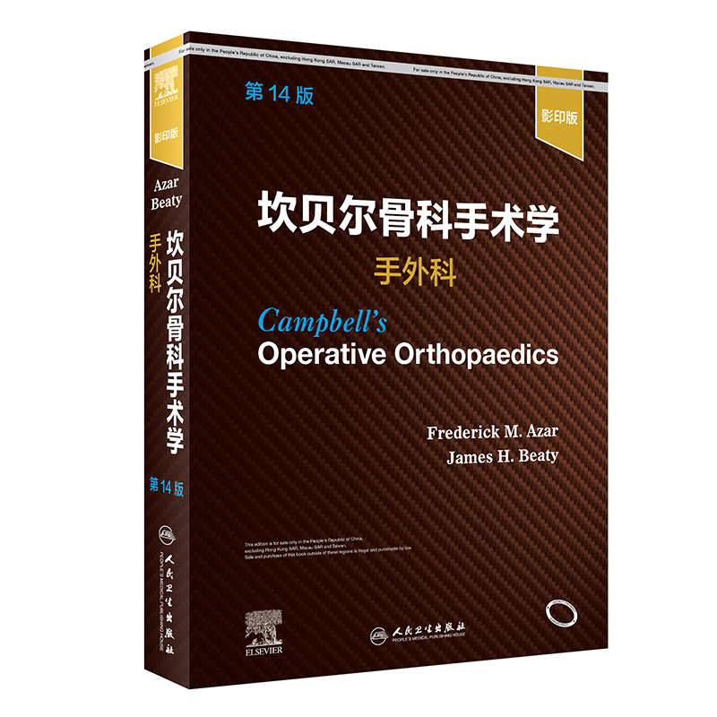 ��ؐ���ǿ����g(sh��)�W(xu��)������ƣ���14�棩��Ӱӡ�棩