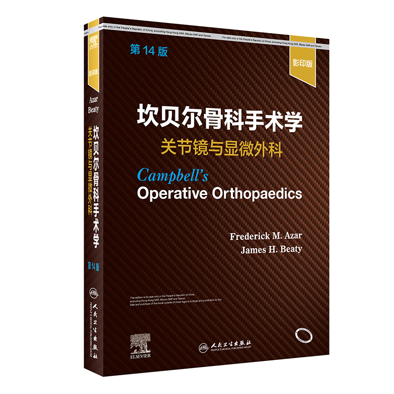 ��ؐ���ǿ����g(sh��)�W(xu��)���P(gu��n)��(ji��)�R�c�@΢��ƣ���14�棩��Ӱӡ�棩