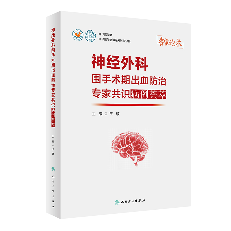 ��(j��ng)��Ƈ����g(sh��)�ڳ�Ѫ���Ό��ҹ��R�����C��