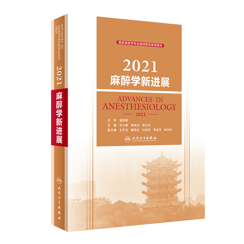 2021����W(xu��)���M(j��n)չ
