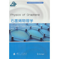 �²�������Դ�W(xu��)�g(sh��)�����g����ʯīϩ����W(xu��)