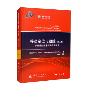 �ƄӶ�λ�c��ۙ���ڶ��棩