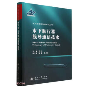 ˮ�º���������(d��o)ͨ�ż��g(sh��)