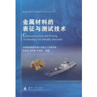 ���������󹤳̲����c���g(sh��)���������ٲ��ϵı����c�y(c��)ԇ���g(sh��)