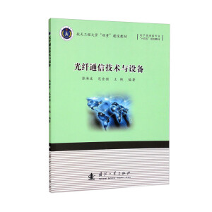 ���wͨ�ż��g(sh��)�c�O(sh��)��