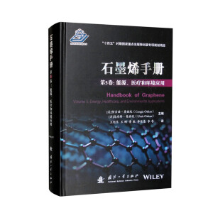 ʯīϩ�փ� ��5��: ��Դ���t(y��)���ͭh(hu��n)����(y��ng)��