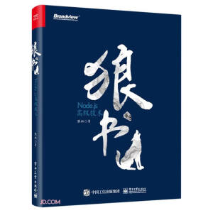 �Ǖ�����3����Node.js�߼����g