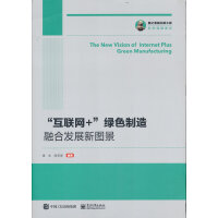 ����(li��n)�W(w��ng)+���Gɫ�����ںϰl(f��)չ�D��