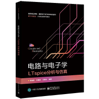 �·�c��ӌW(xu��)LTspice�����c����