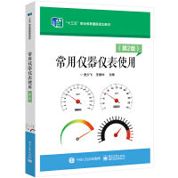 ���Ãx���x��ʹ�ã���2�棩