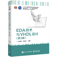 EDA���g�cVHDL�OӋ����3�棩