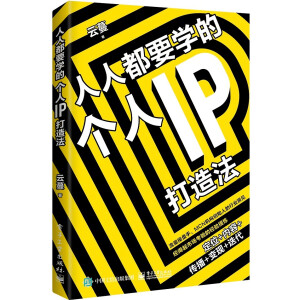 ���˶�Ҫ�W�Ă���IP���취