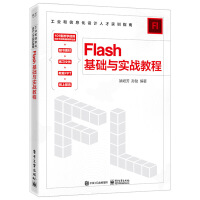 Flash���A(ch��)�c��(sh��)��(zh��n)�̳�