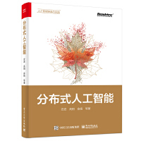 �ֲ�ʽ�˹�����