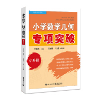 С�W(xu��)��(sh��)�W(xu��)�׺Ό��(xi��ng)ͻ�ƣ�С������