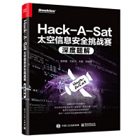 Hack-A-Sat̫����Ϣ��ȫ����(zh��n)ِ����}��