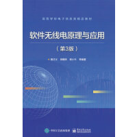 ܛ���o(w��)���ԭ���c��(y��ng)�ã���3�棩