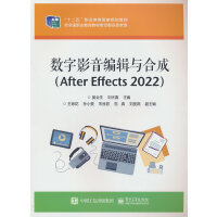 ��(sh��)��Ӱ����݋�c�ϳɣ�After Effects 2022��