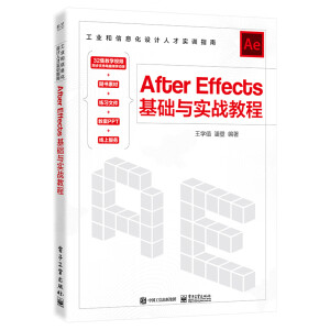 After Effects���A(ch��)�c����(zh��n)�̳�